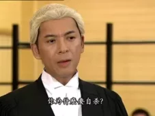 法网狙击 11集
