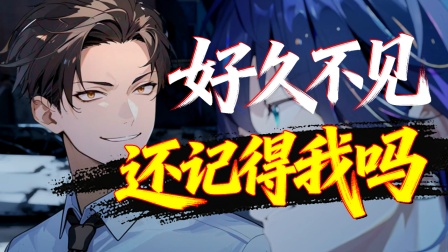 末世求生之美女如云 30集