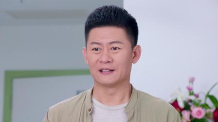 爱在青山绿水间 16集