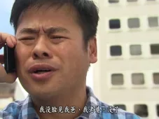 名门暗战 9集