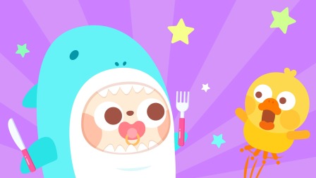 儿歌多多幼儿园儿歌大全 3集