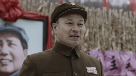 象牙山的好人们 13集
