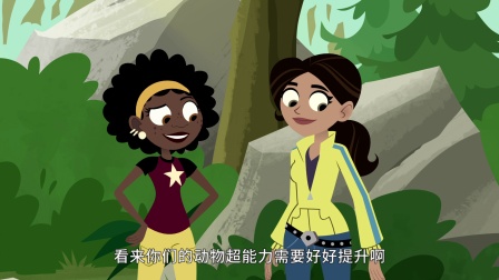 动物兄弟 第五季 中文版 2集