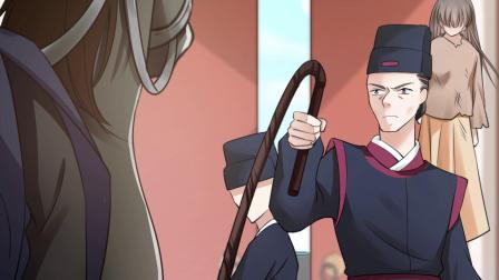 与君行 4集