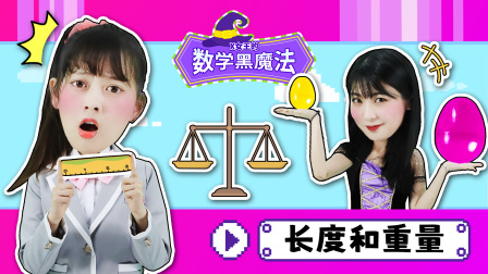 小伶问世界 20集