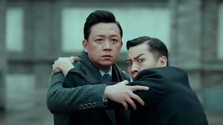 局中人 3集