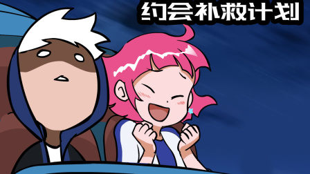 杰克大魔王 33集