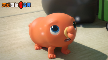 天才面包理发师 第1季 6集