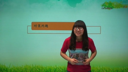 数学 基础强化 四年级 上册 人教版 30集