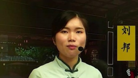爱上历史：读史记小故事，看古人大智慧 1集