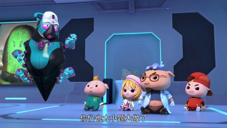 猪猪侠之超星萌宠全集 121集
