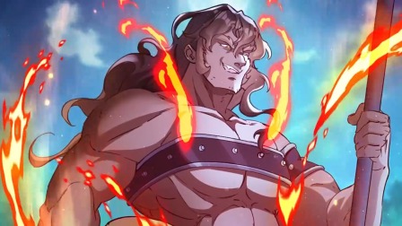 我召唤出了诸天神魔 3集