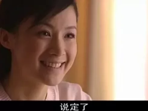 女人不哭 17集