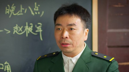 初二 13集