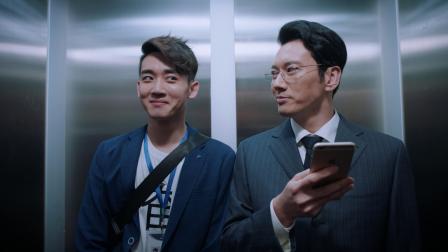 你的未来已签收 2集