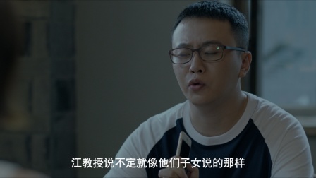 疯人院 7集