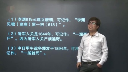 初一语文高分速成精讲班 94集