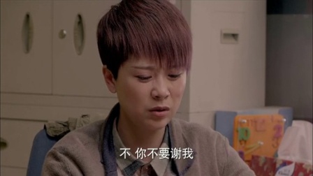 抹布女也有春天 41集