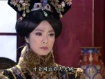 大太监 5集