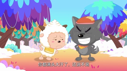 喜羊羊与灰太狼之奇幻天空岛 15集