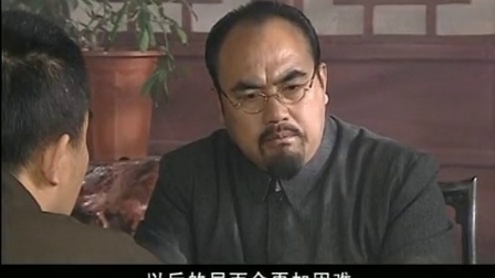 喋血英魂 7集