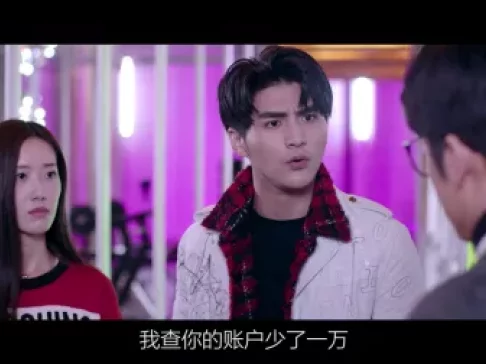 最强男神 33集