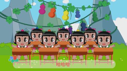 葫芦娃闯关学拼音 1集
