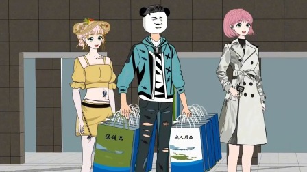 战神十一 5集