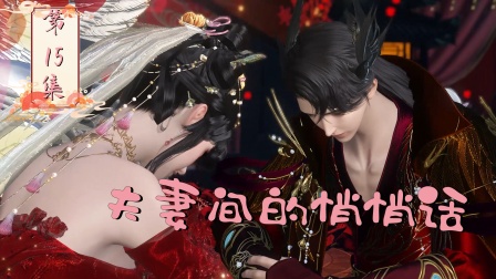 摆烂二师姐 15集