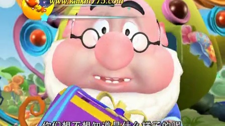 童话王国历险记 4集