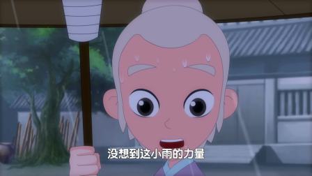 道德三百问之老子顶呱呱 第一季 10集