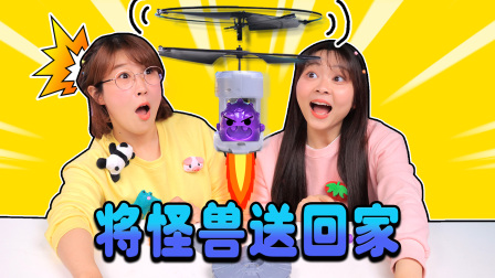 小伶玩具第三季 1集