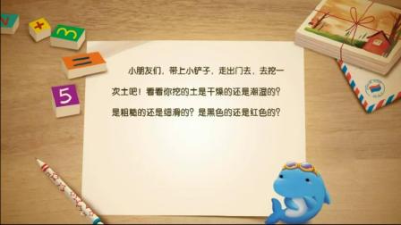 小学全科同步辅导 中文分级阅读三年级上册 15集