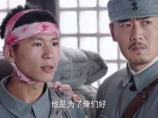 铁血军魂 37集
