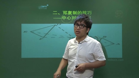 初一语文高分速成精讲班 97集