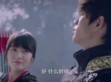 初遇在光年之外 33集