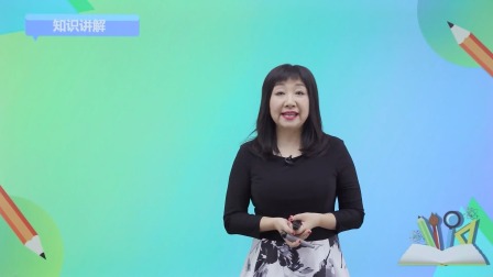 小学启蒙英语 60集
