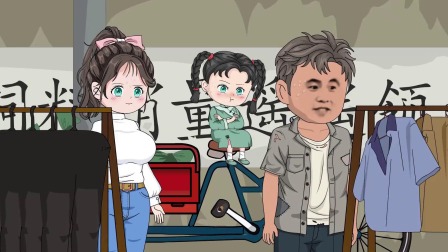 小花日记 39集