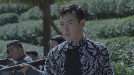 星火燎原之云雾街 17集