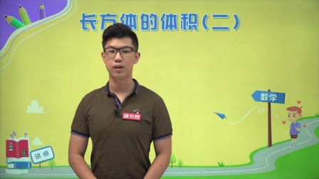 数学五年级下册 北师大版 15集