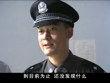 极限追捕 6集