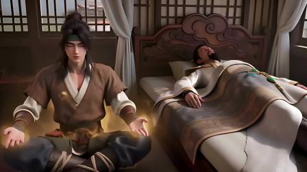 伏妖师钟馗&middot;渡劫记 13集