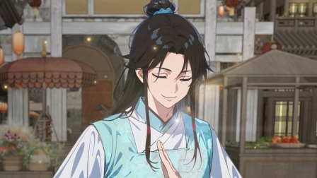 长相思 9集