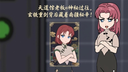兽潮之上谁与争锋 8集