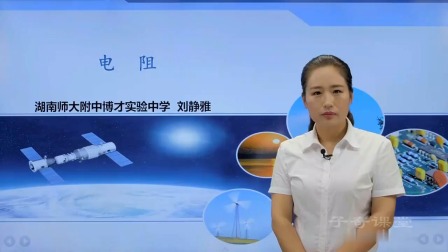 暑假高分特训营：物理 八年级 9集