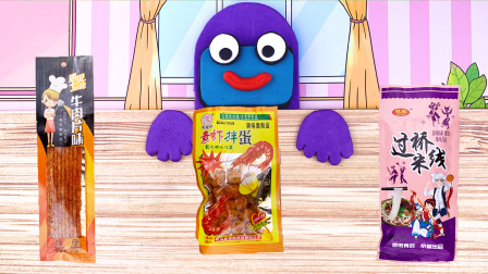 馋嘴太空人 187集