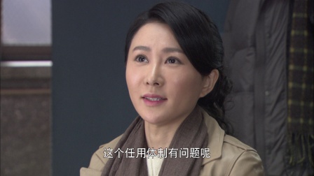 永远一家人 24集