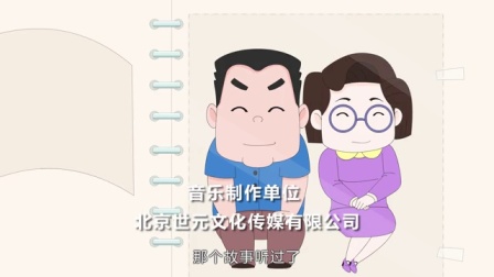 多宝一家人 10集