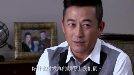 婚战 24集