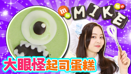 小伶的美食日记 14集